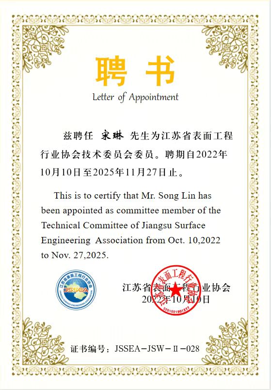 宋琳.jpeg 宋琳.jpeg