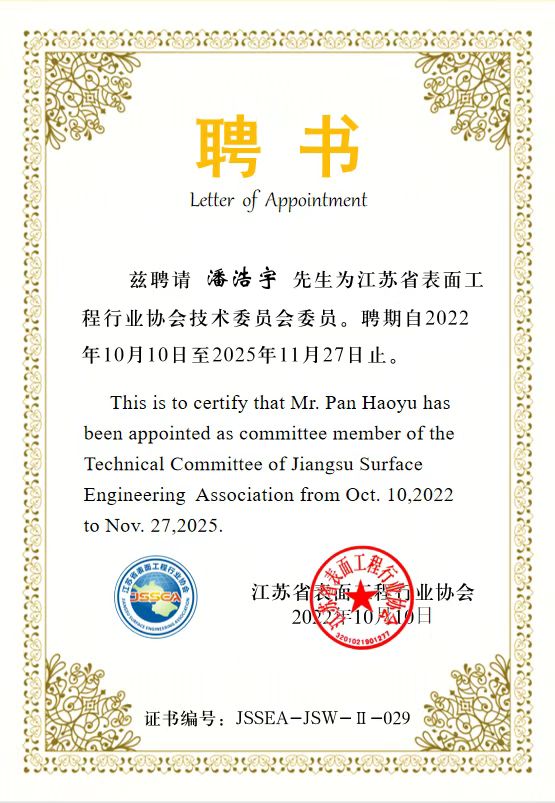 潘浩宇.jpeg 潘浩宇.jpeg